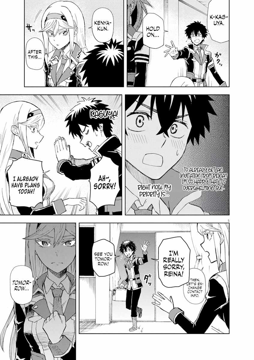 Sekai Saikyou no Kishi wa, Kanarazu Shinu Heroine wo Sukuu Tame Isekai Demo Saikyou no Kishi to Naru ~Ryoutei ni Hana wo, Ryoute ni Ken wo~ Chapter 5 6